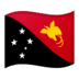 🇵🇬 flag: Papua New Guinea display on Google